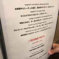 リストランテ ラ チャウ - 
