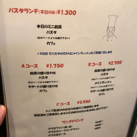リストランテ ラ チャウ - 