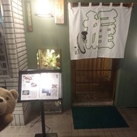 すし屋のさい藤 札幌本店 - 外観