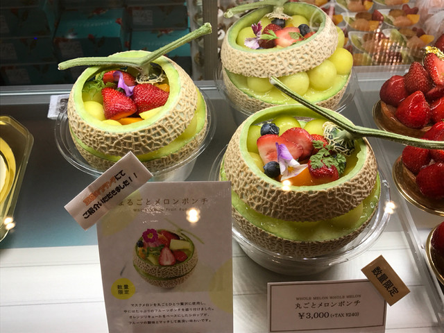 パティスリー銀座千疋屋 銀座six店 銀座 洋菓子 その他 食べログ