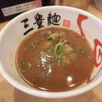 sampoumenshin - 濃厚魚介つけ麺（並） 790円