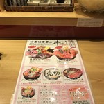 いきいき亭 - メニュー