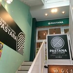 PASTANA - 外観