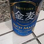 ファミリーマート - ドリンク写真:
