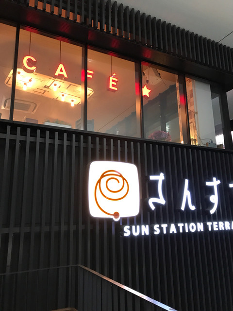 駅前のカフェ By Nnckjp 閉店 J Cafe 福山店 ジェイカフェ 福山 カフェ 食べログ 駅前のカフェ By Nnckjp 閉店 J Cafe 福山店 ジェイカフェ 福山 カフェ 食べログ