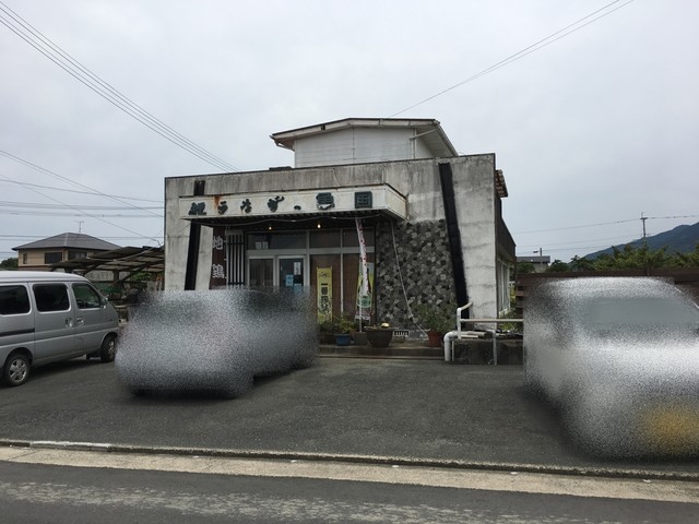 写真 : 魚国 - 善導寺/うなぎ  食べログ