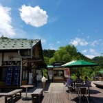 道の駅 果樹公園あしがくぼ - 