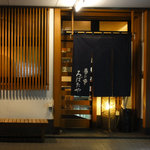 Sakana no Sake Robataya - 