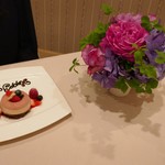 モン・フレーブ - 花も贈られました