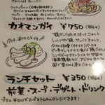 アジアンキッチン プーカォカフェ - 単品ランチ