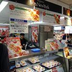 ミセスニューヨーク - 東武百貨店・池袋店　初夏の大北海道展(2017.5)