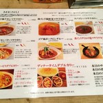 レインボウスパイス ダイナー - 