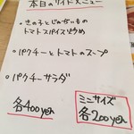 レインボウスパイス ダイナー - 