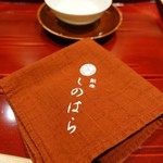 銀座 しのはら - 1