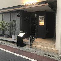 リストランテ ペガソ - 