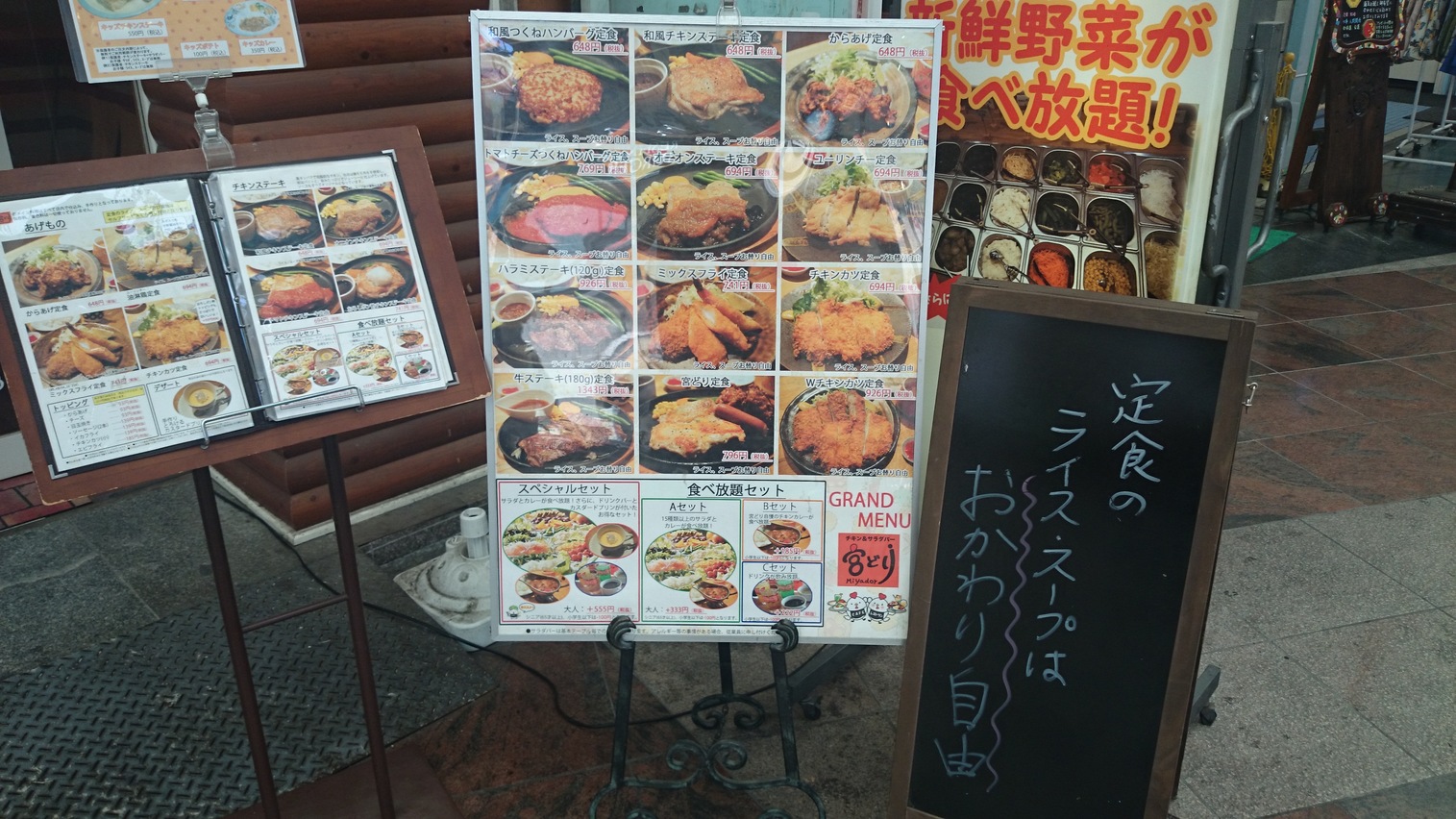 宮どり name=