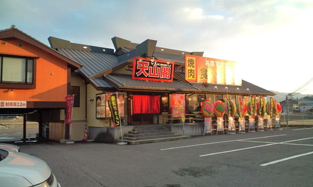 本格 焼肉食べ放題が誕生 By しまっちぃ 焼肉牛福 洲本店 ヤキニクギュウフク 旧店名 天山閣 洲本市その他 焼肉 食べログ