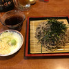 なごみや