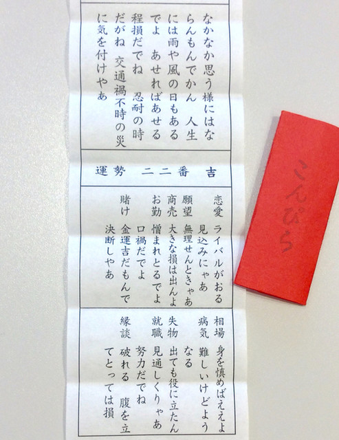 その他写真 路麺えんそば 円頓寺商店街店 丸の内 そば 食べログ
