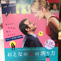 メゾン ポール・ボキューズ - 