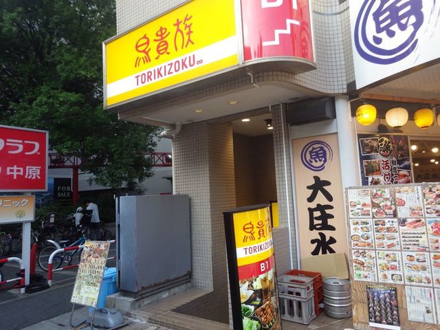 日本酒お燗で焼き鳥食べまくり By ふらんくっ 鳥貴族 武蔵中原店 武蔵中原 焼鳥 食べログ 日本酒お燗で焼き鳥食べまくり By ふらんくっ 鳥貴族 武蔵中原店 武蔵中原 焼鳥 食べログ