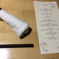 舞 - 