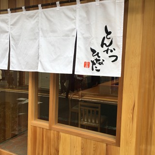 高田馬場でランチに使える和食 ランキング 食べログ 高田馬場でランチに使える和食 ランキング 食べログ