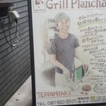 Grill Plancha - 