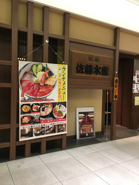 新横浜のおすすめ居酒屋 安い予算で美味しく飲める選 食べログまとめ