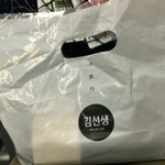 バルダ・キムソンセン - 