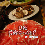 羊肉のイメージが変わるぞ