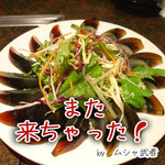 故郷味 - ピータン