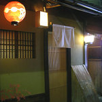 啐啄 つか本 - 卒啄つか本