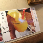 バール エ ターヴォラ カルダ ラ・ジョストラ - メニゥ