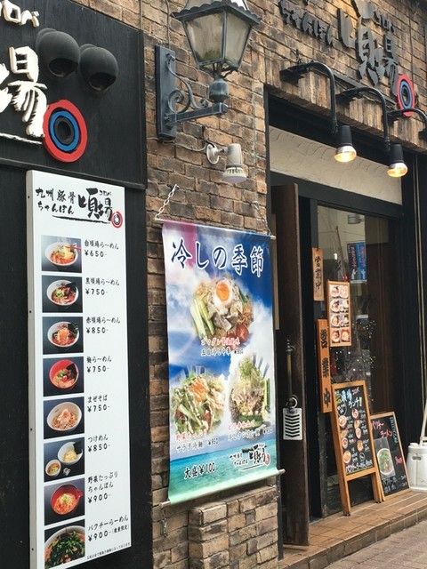 小岩でせんべろ飲み 安くて美味しい居酒屋9選をご紹介 食べログまとめ 小岩でせんべろ飲み 安くて美味しい居酒屋9選をご紹介 食べログまとめ