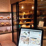 ベシャメルカフェ - 