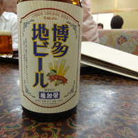 博多料亭 稚加榮 - 