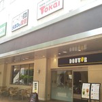 Dotoru Kohi Shoppu - 