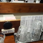 らぁ麺やまぐち - 