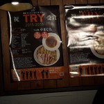 らぁ麺やまぐち - 