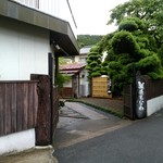 美貴もなか柳屋本舗 - 