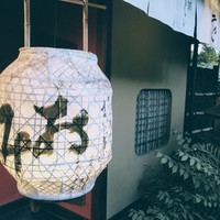 東京 芝 とうふ屋うかい - 