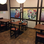 特製天ぷら 七福 - 