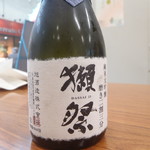 日本酒肉バル 市場レストラン うどん虎 - 獺祭磨き二割三分