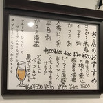 串焼きダイニング Den - 