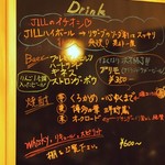 Izakabajiru - Drinkメニュー。りんご1.5個分のビールが気になる