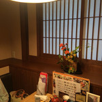 Goninhyakushou - 各テーブルに生花迄有りました。
