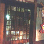 居酒屋ええやん - 