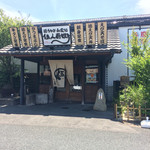 伍人百姓 - 店舗入口です。