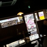元祖 宋家 - 